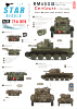 Star Decals 72-A1015 RMASG Centaurs in Normandy 1/72